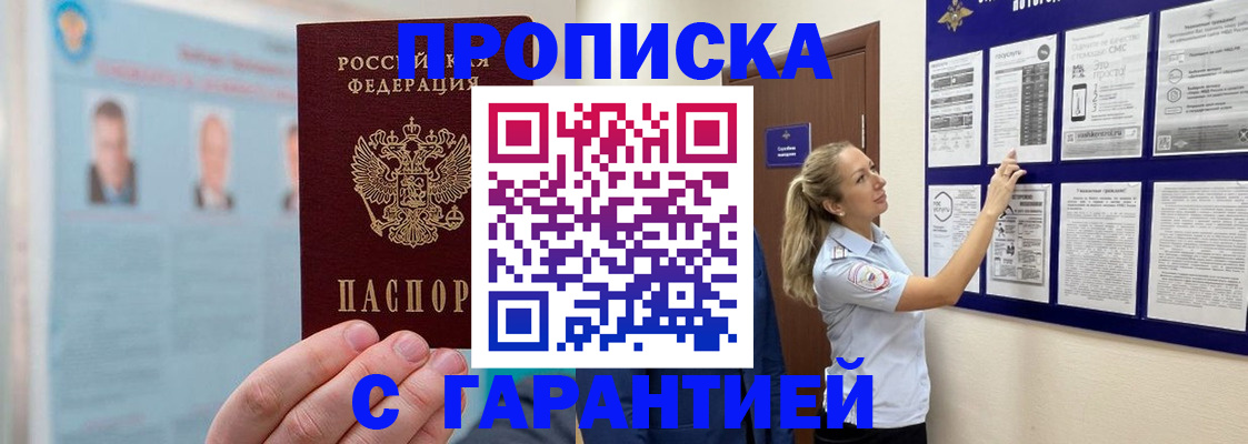 регистрация для школы в Пензенской области